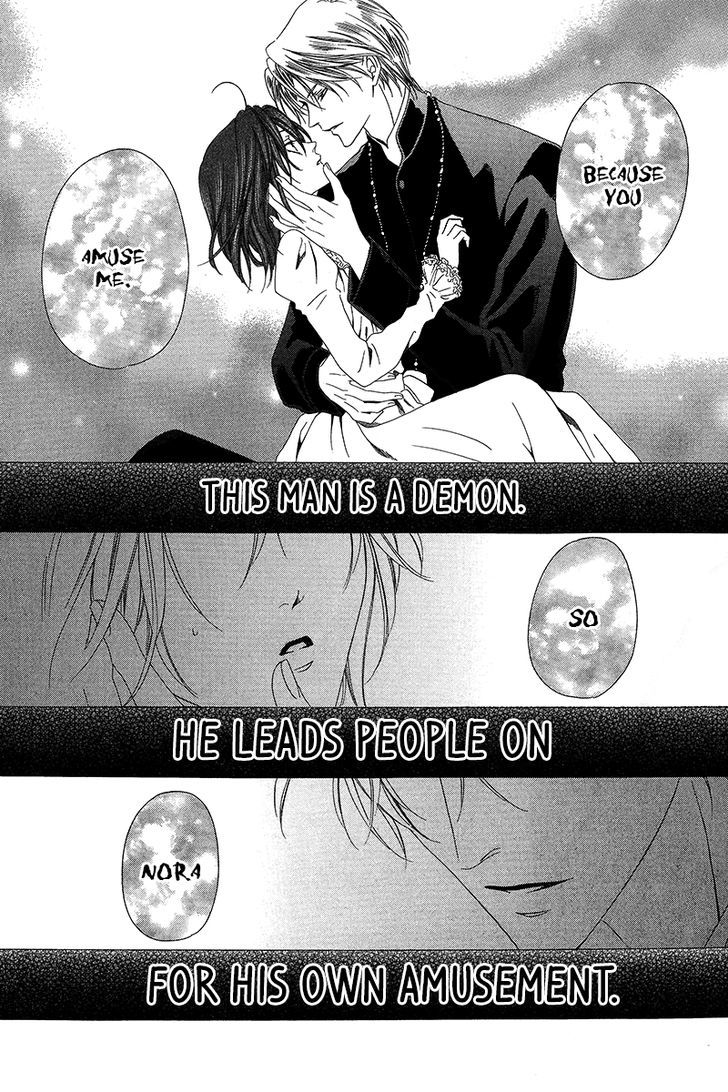Kainushi wa Akuma Chapter 9.5 page 20 - Chapter 9.5