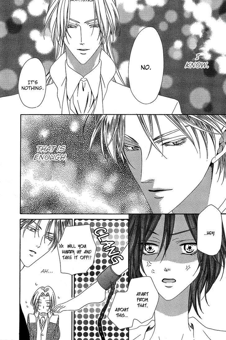 Kainushi wa Akuma Chapter 9.5 page 25 - Chapter 9.5