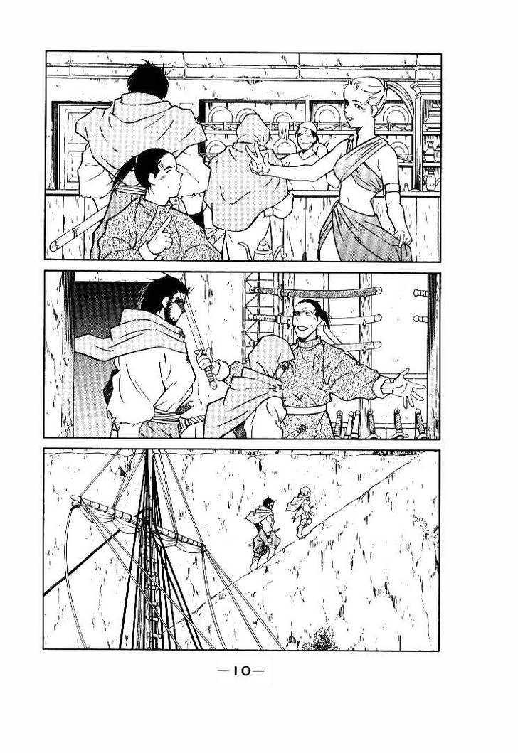 Kaiouki Chapter 1 page 11 - Chapter 1