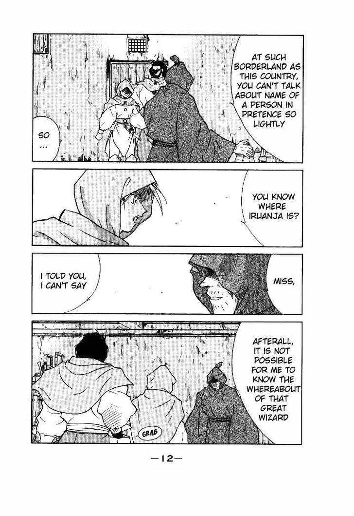 Kaiouki Chapter 1 page 13 - Chapter 1