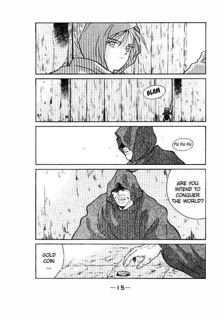 Kaiouki Chapter 1 page 16 - Chapter 1