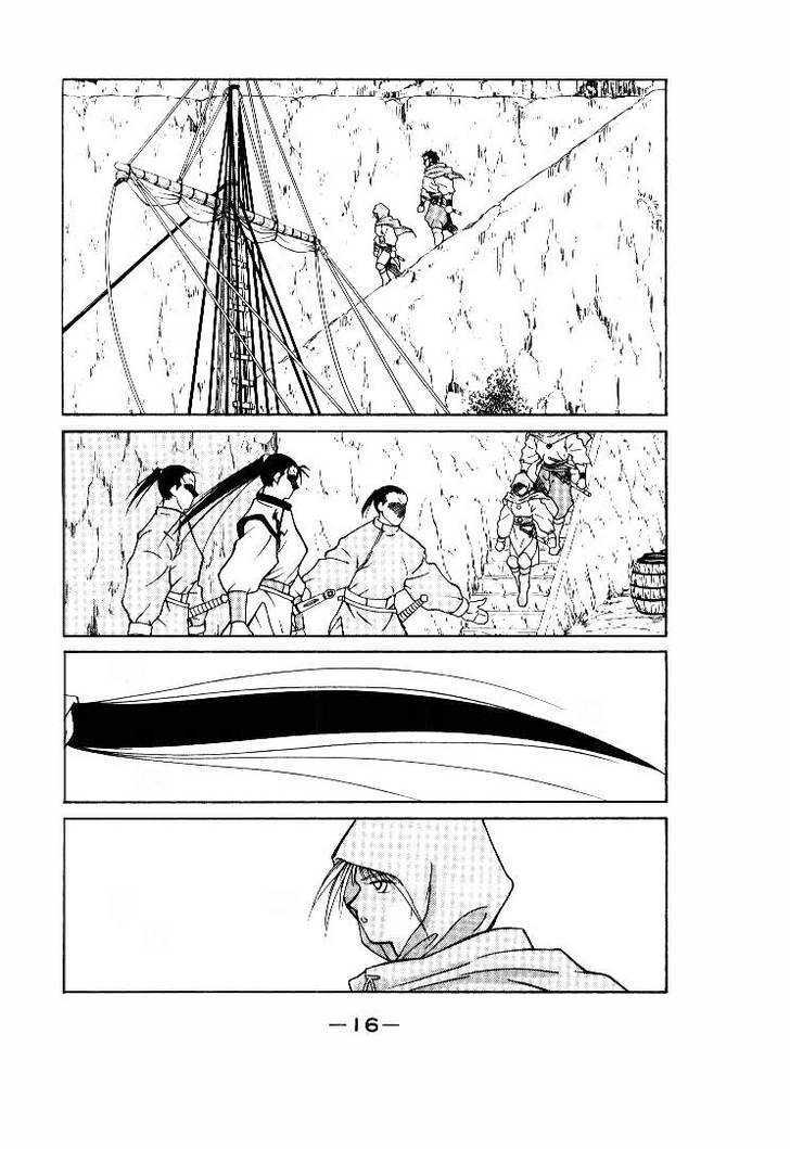 Kaiouki Chapter 1 page 17 - Chapter 1