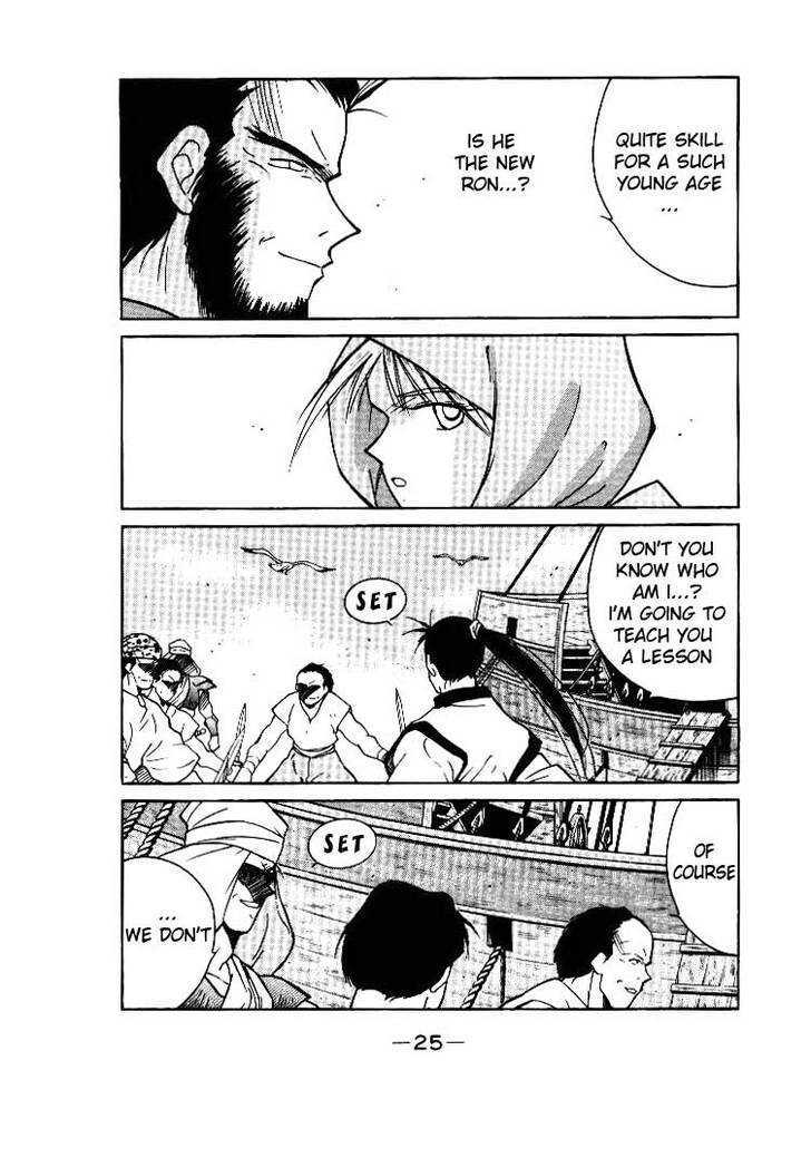 Kaiouki Chapter 1 page 26 - Chapter 1
