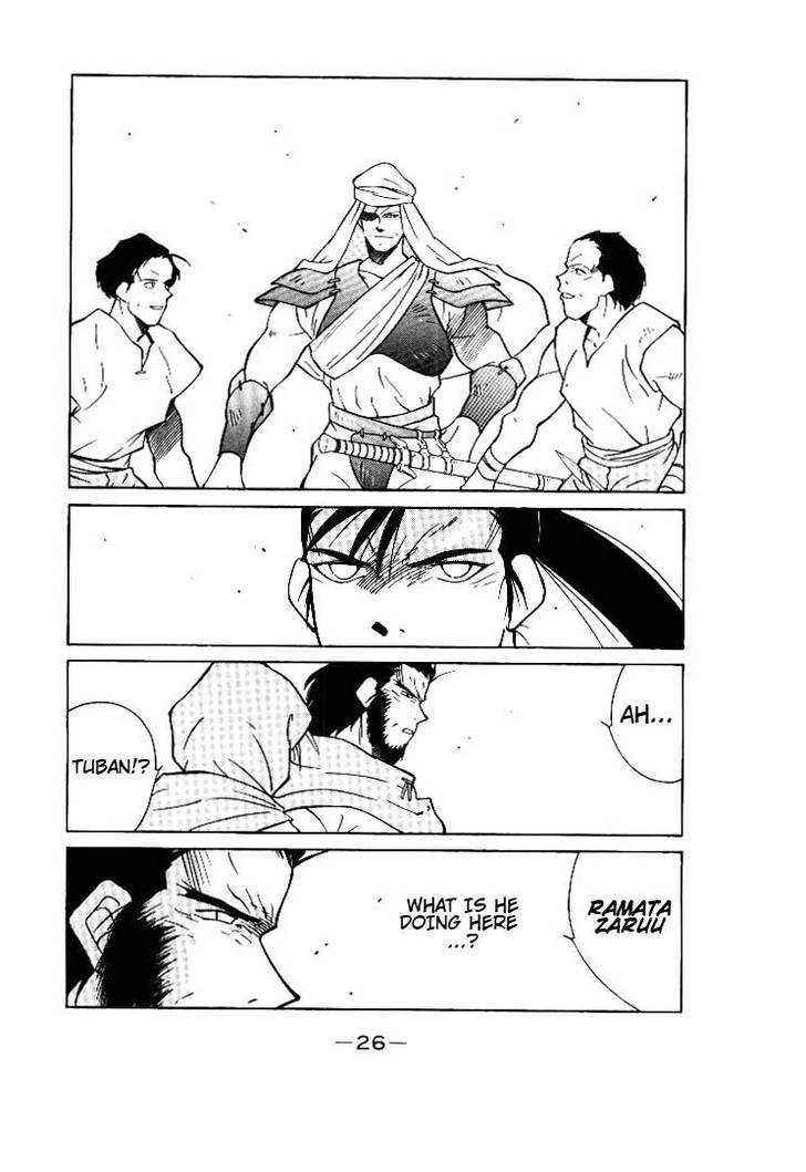 Kaiouki Chapter 1 page 27 - Chapter 1