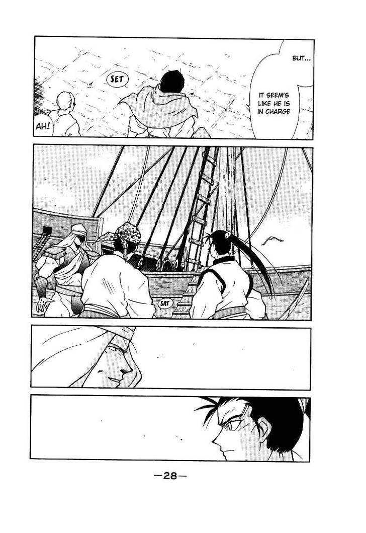 Kaiouki Chapter 1 page 29 - Chapter 1