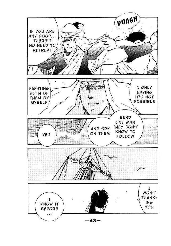 Kaiouki Chapter 1 page 44 - Chapter 1