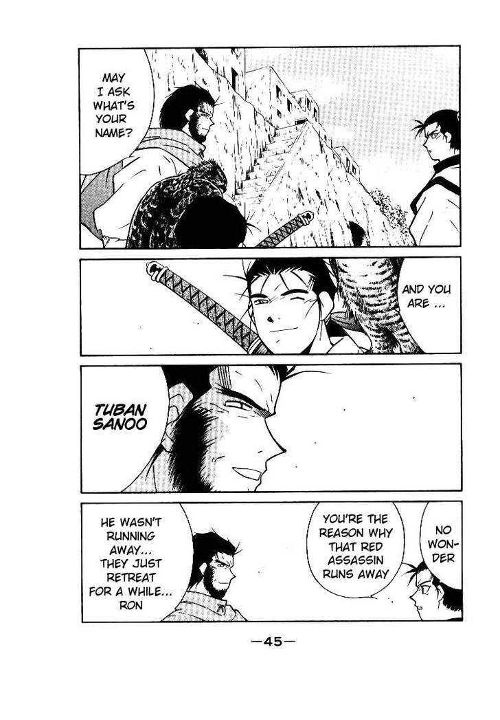 Kaiouki Chapter 1 page 46 - Chapter 1
