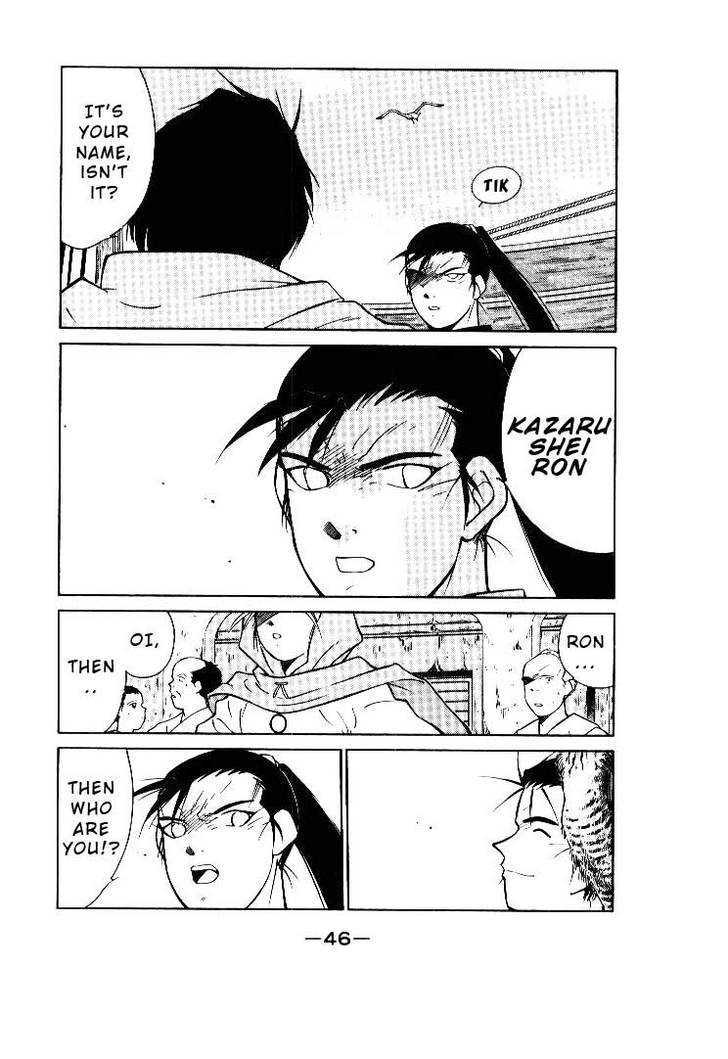 Kaiouki Chapter 1 page 47 - Chapter 1