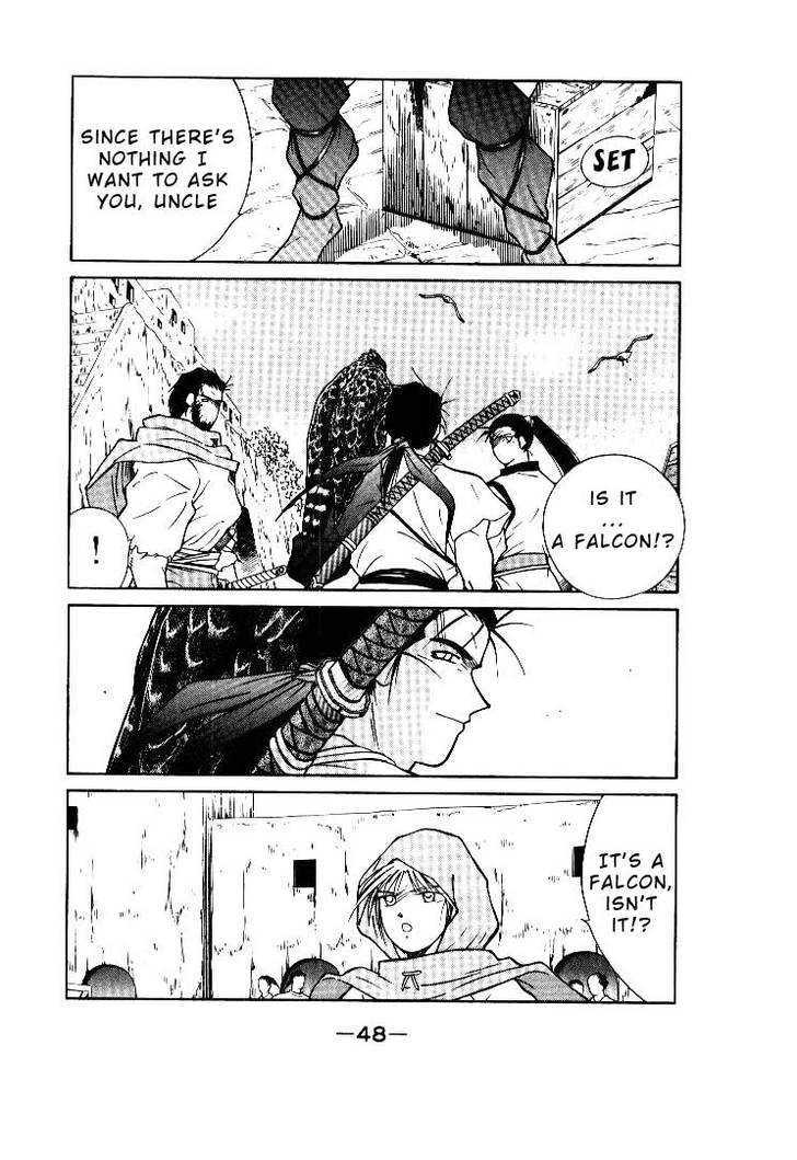 Kaiouki Chapter 1 page 49 - Chapter 1
