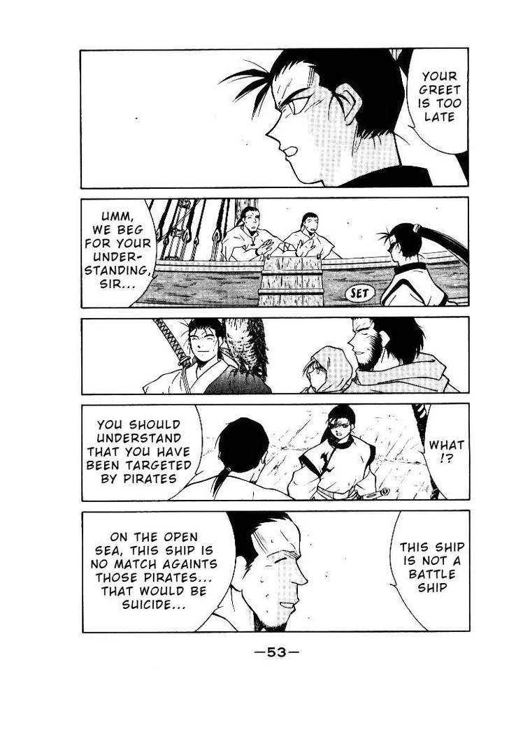 Kaiouki Chapter 1 page 54 - Chapter 1