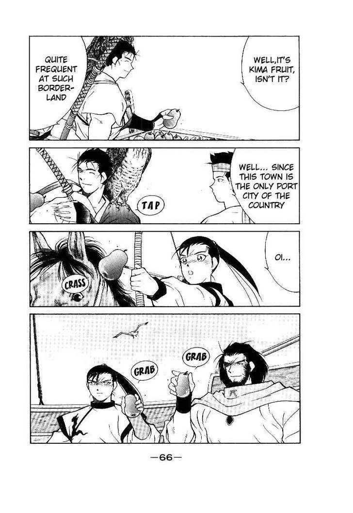 Kaiouki Chapter 1 page 66 - Chapter 1