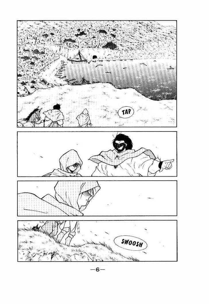 Kaiouki Chapter 1 page 7 - Chapter 1