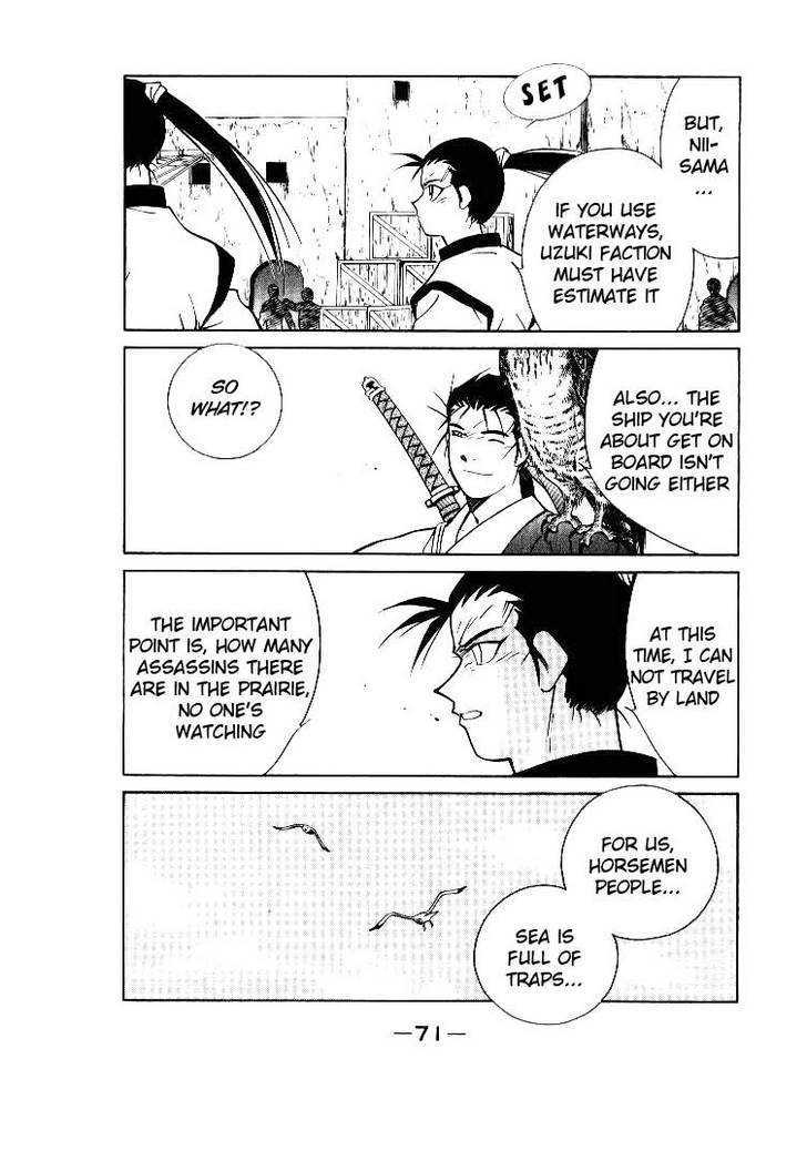 Kaiouki Chapter 1 page 71 - Chapter 1