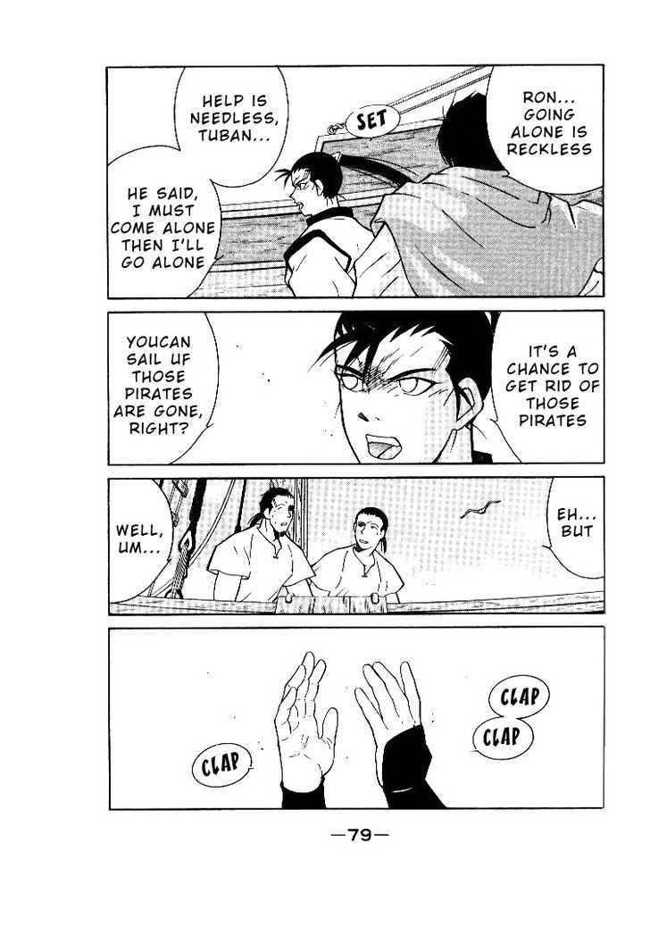 Kaiouki Chapter 1 page 79 - Chapter 1