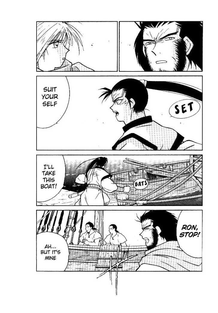 Kaiouki Chapter 1 page 81 - Chapter 1