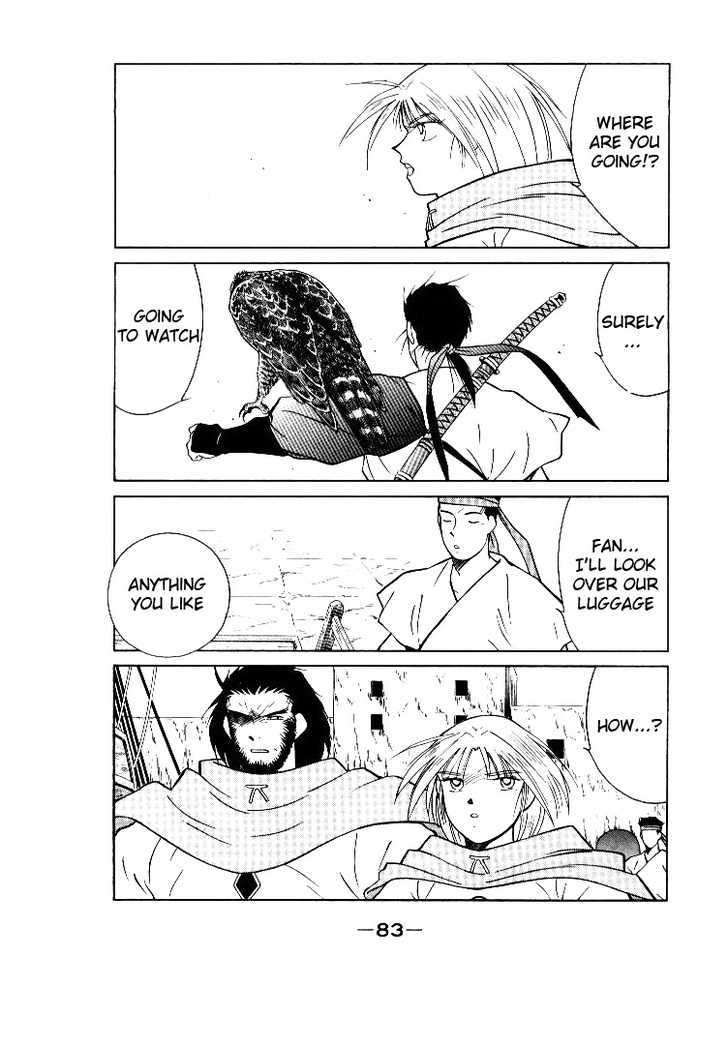 Kaiouki Chapter 1 page 83 - Chapter 1