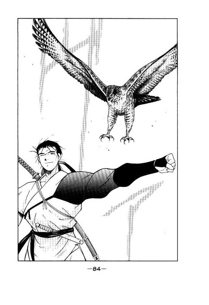 Kaiouki Chapter 1 page 84 - Chapter 1