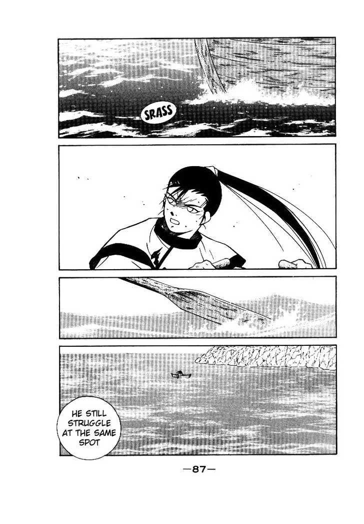 Kaiouki Chapter 1 page 87 - Chapter 1
