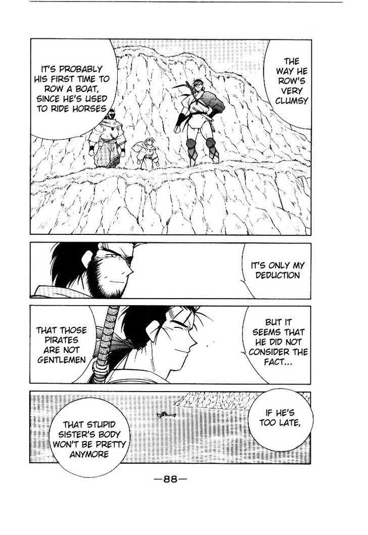 Kaiouki Chapter 1 page 88 - Chapter 1