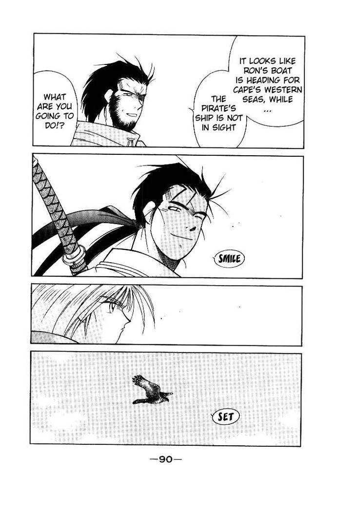 Kaiouki Chapter 1 page 90 - Chapter 1