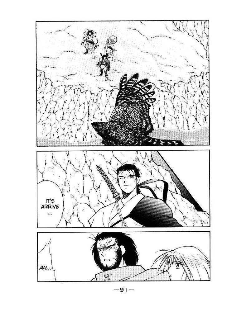 Kaiouki Chapter 1 page 91 - Chapter 1