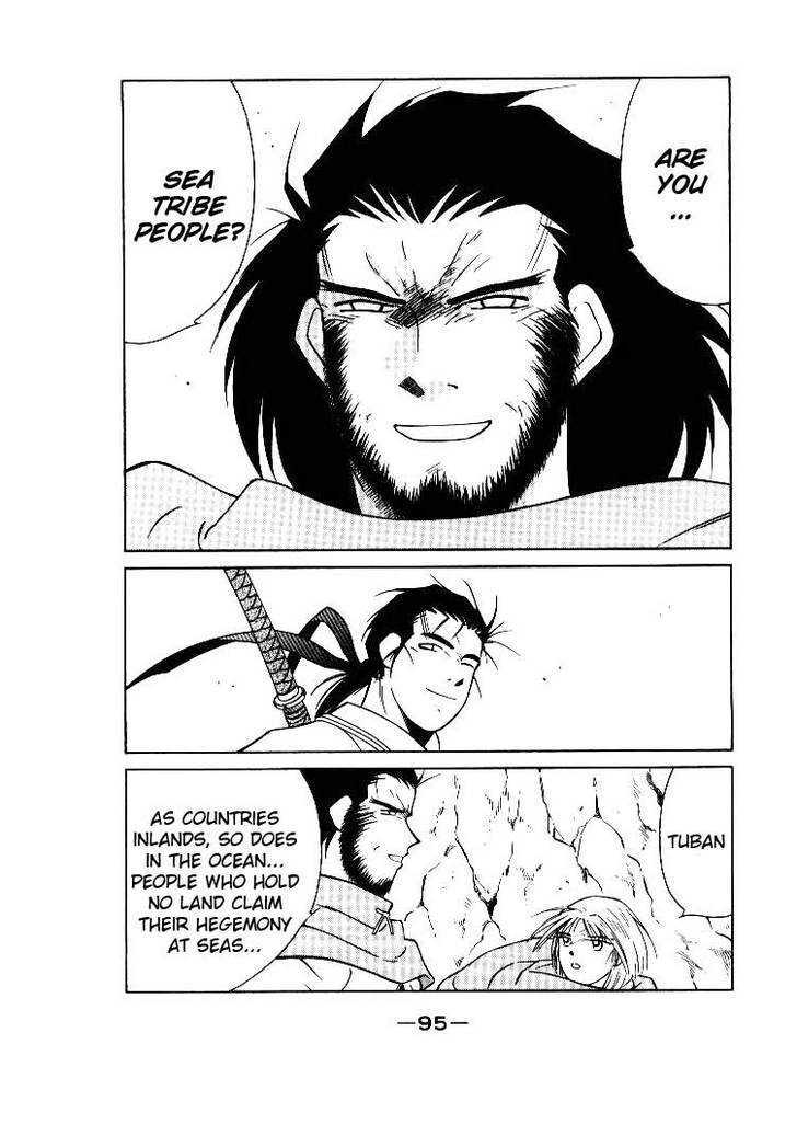 Kaiouki Chapter 1 page 94 - Chapter 1
