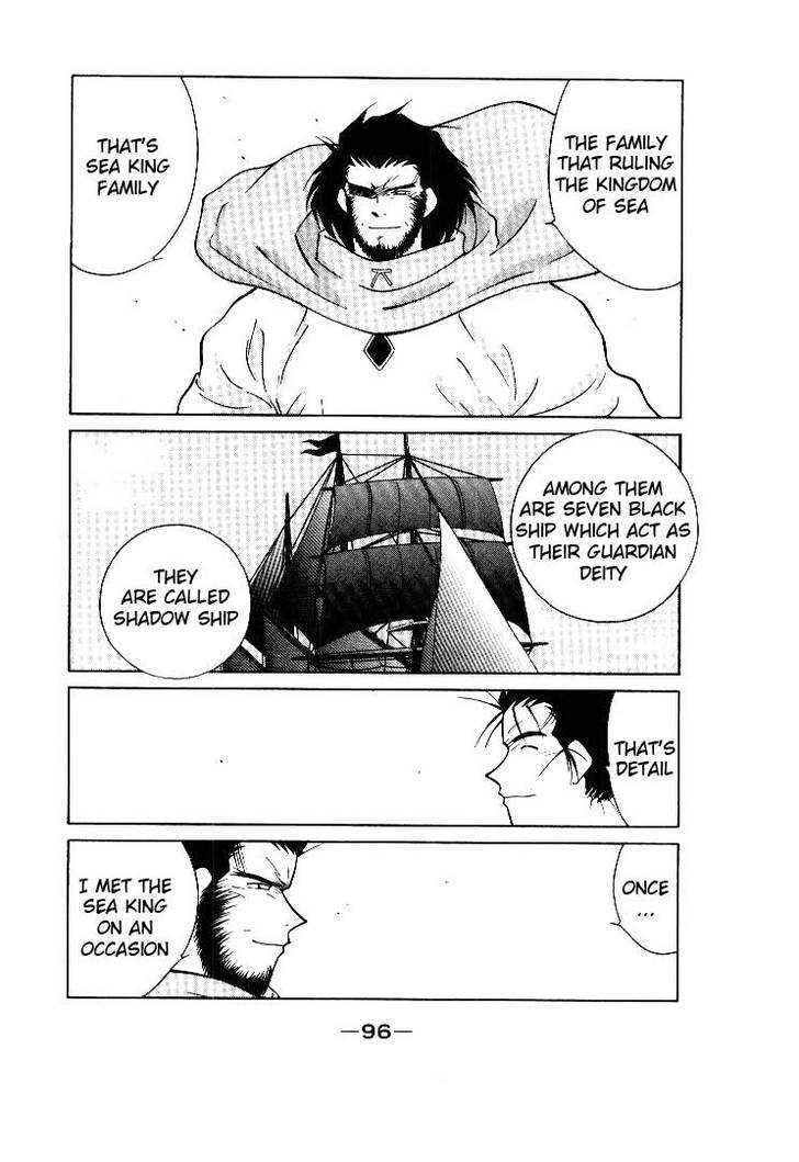 Kaiouki Chapter 1 page 95 - Chapter 1