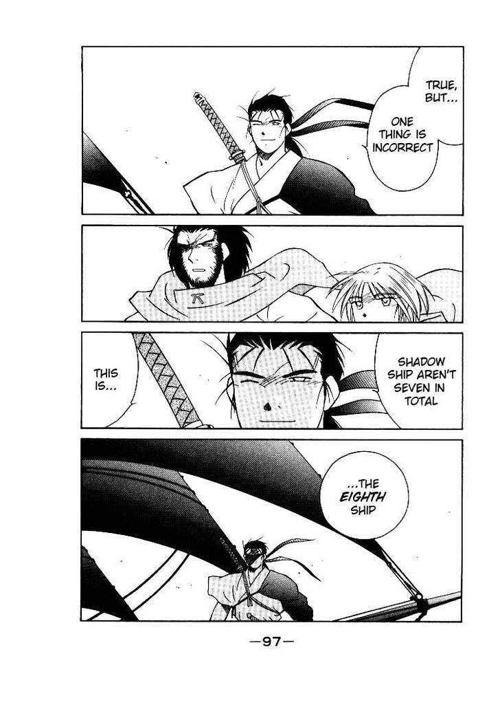 Kaiouki Chapter 1 page 96 - Chapter 1