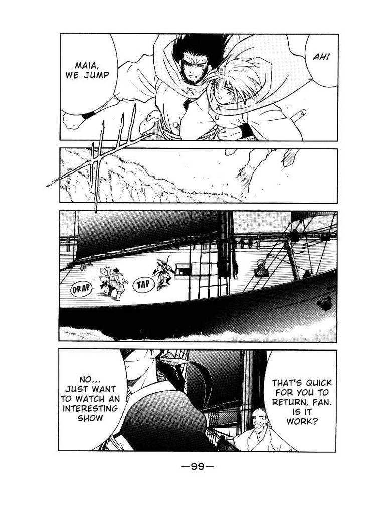 Kaiouki Chapter 1 page 98 - Chapter 1