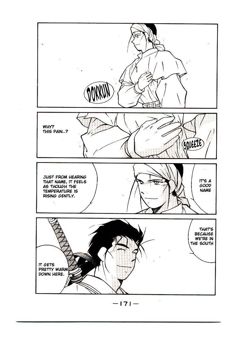 Kaiouki Chapter 10 page 40 - Chapter 10