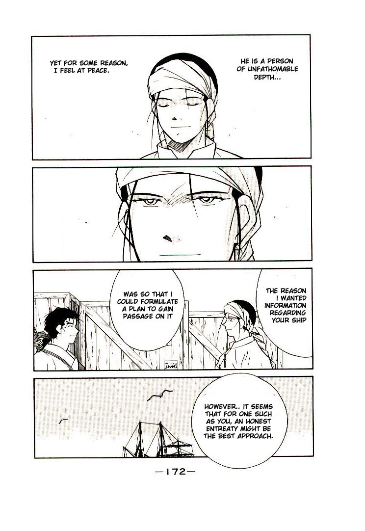 Kaiouki Chapter 10 page 41 - Chapter 10