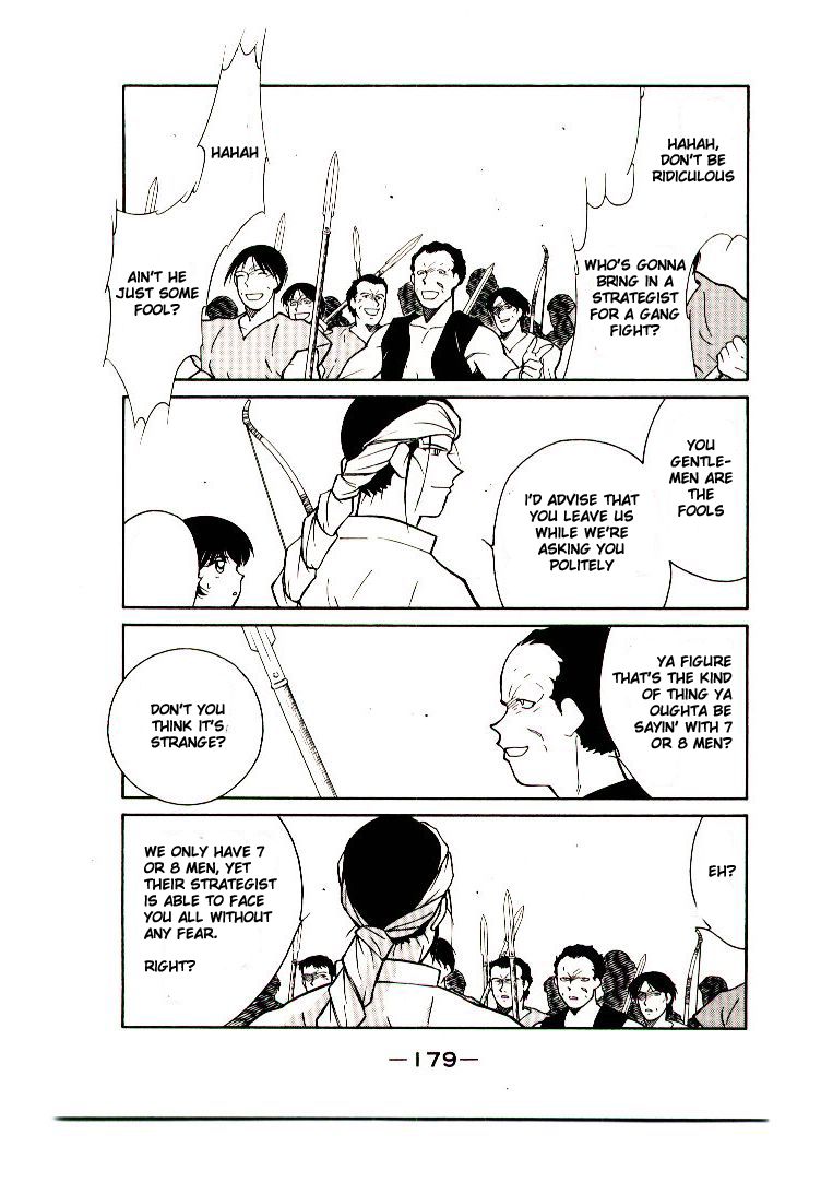 Kaiouki Chapter 10 page 48 - Chapter 10