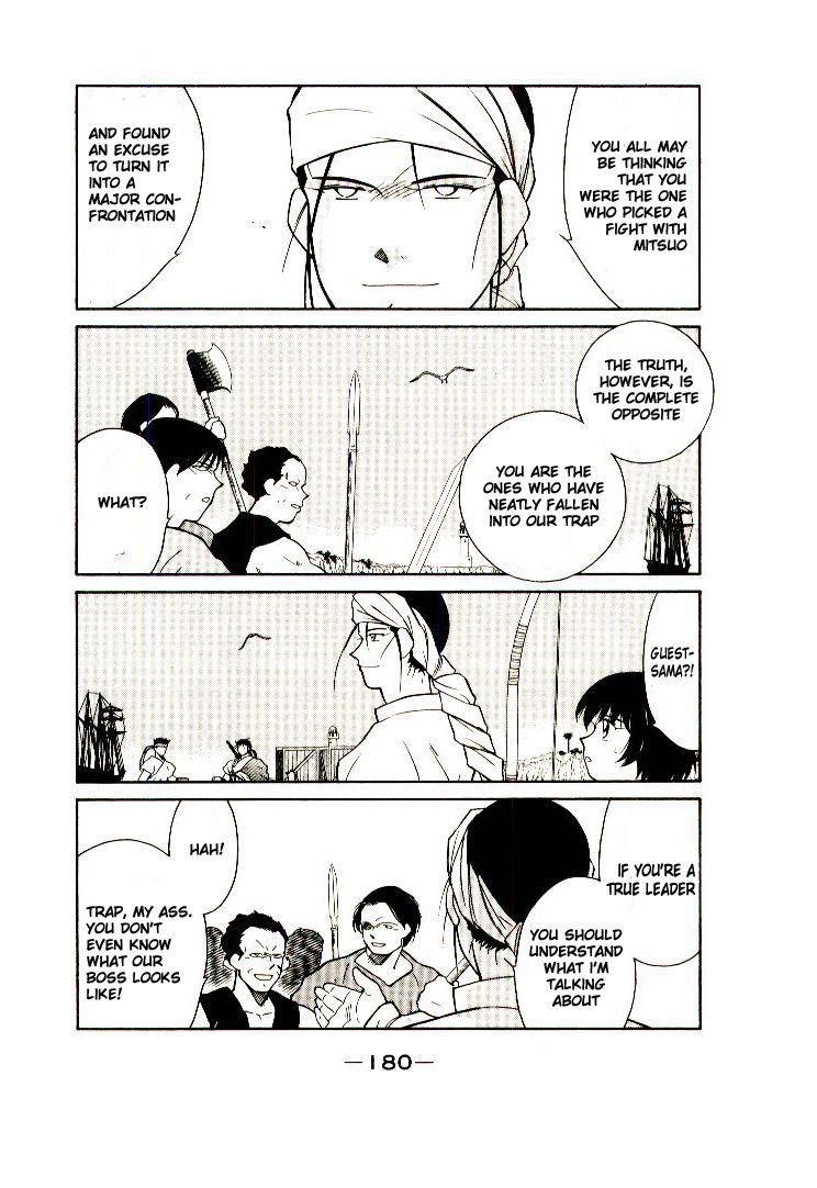 Kaiouki Chapter 10 page 49 - Chapter 10