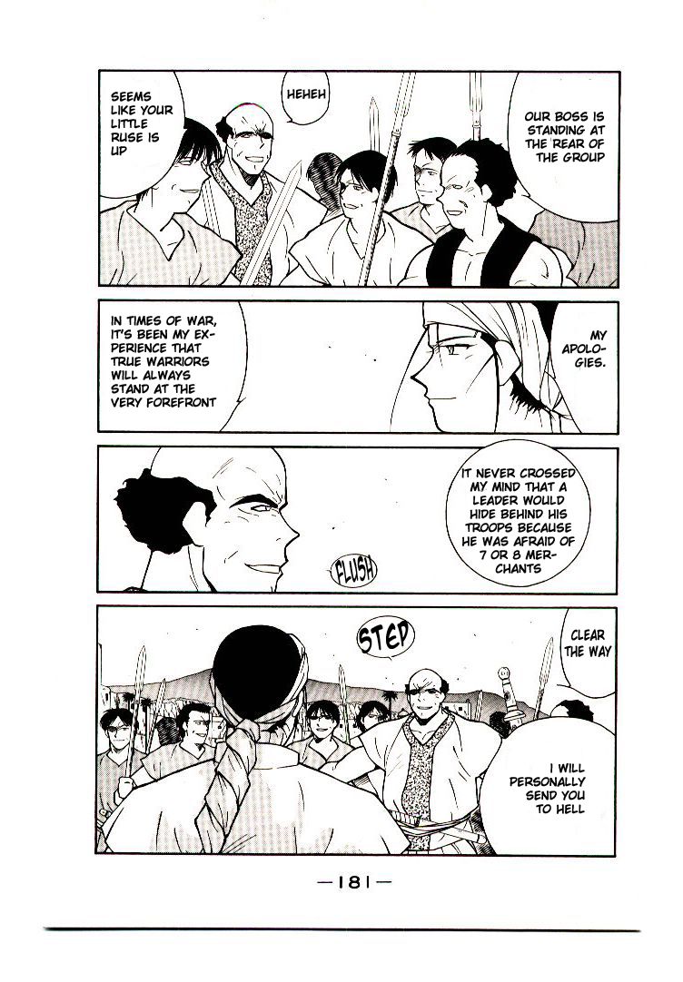 Kaiouki Chapter 10 page 50 - Chapter 10