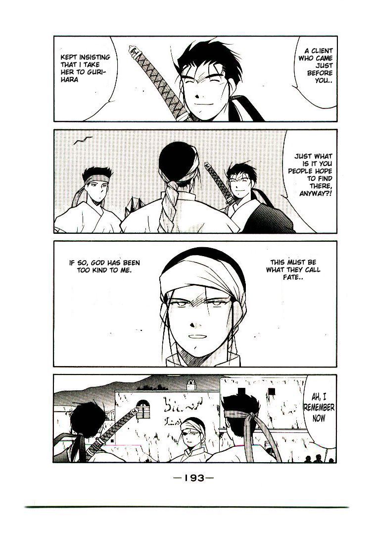 Kaiouki Chapter 10 page 62 - Chapter 10