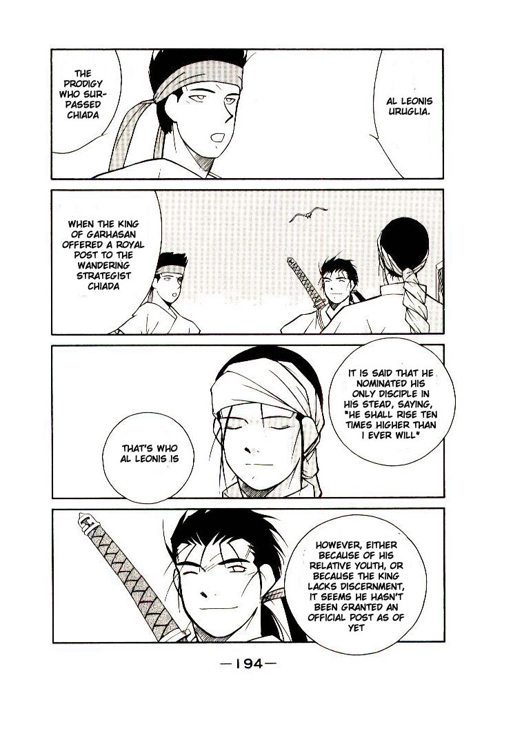 Kaiouki Chapter 10 page 63 - Chapter 10