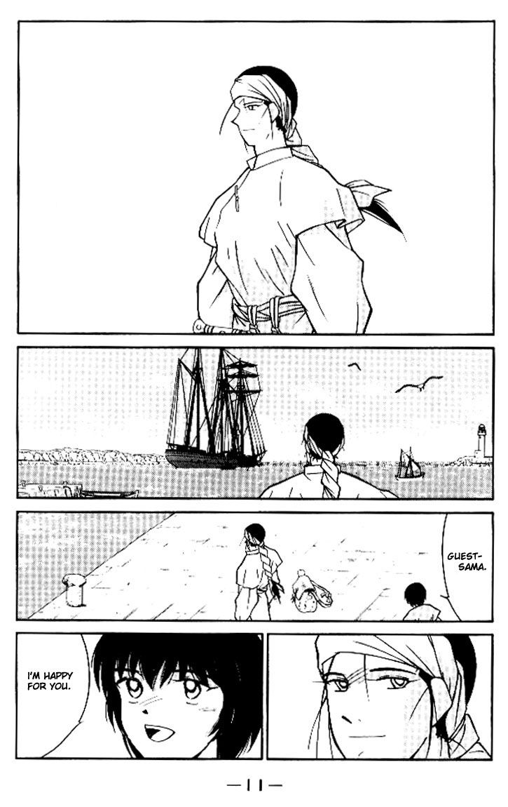 Kaiouki Chapter 11 page 12 - Chapter 11