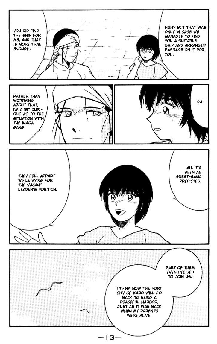 Kaiouki Chapter 11 page 14 - Chapter 11