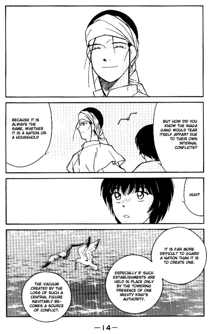 Kaiouki Chapter 11 page 15 - Chapter 11