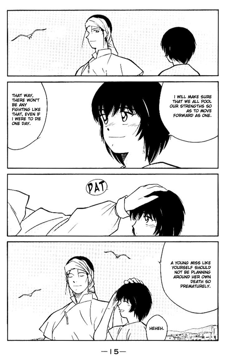 Kaiouki Chapter 11 page 16 - Chapter 11