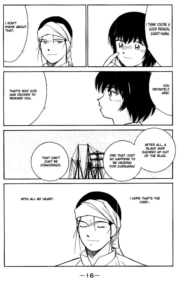 Kaiouki Chapter 11 page 17 - Chapter 11