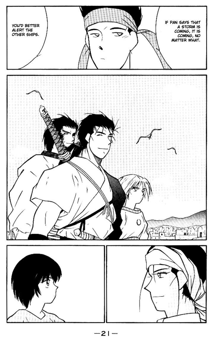 Kaiouki Chapter 11 page 22 - Chapter 11