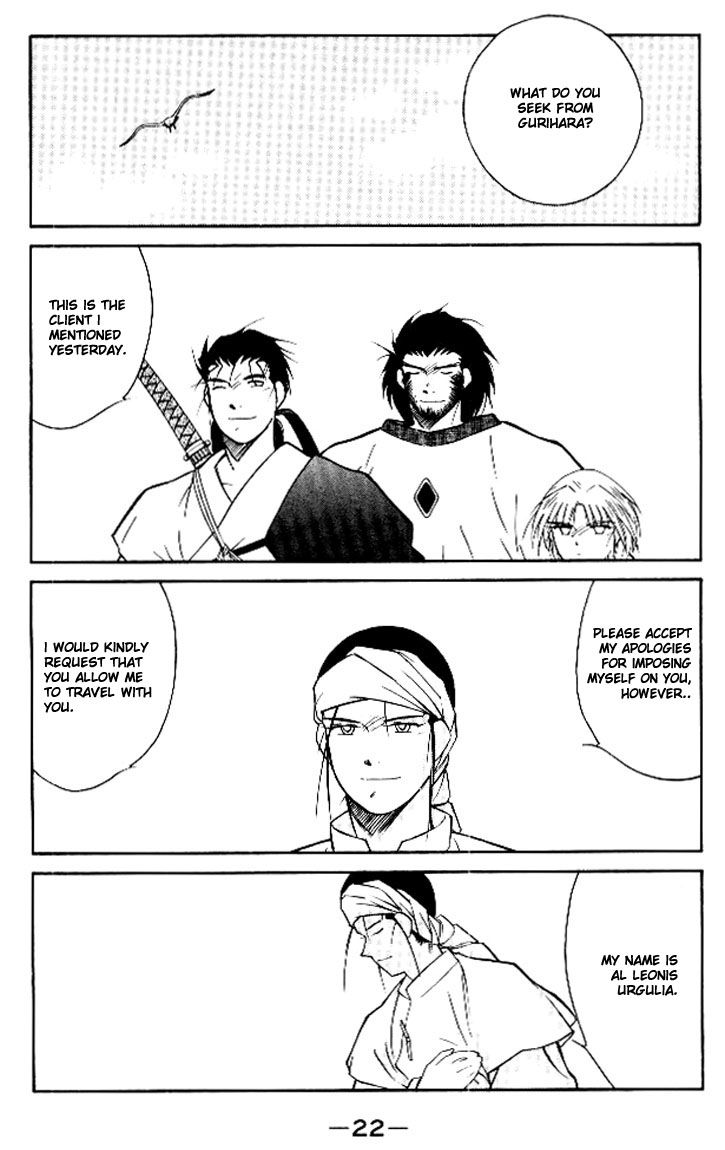 Kaiouki Chapter 11 page 23 - Chapter 11