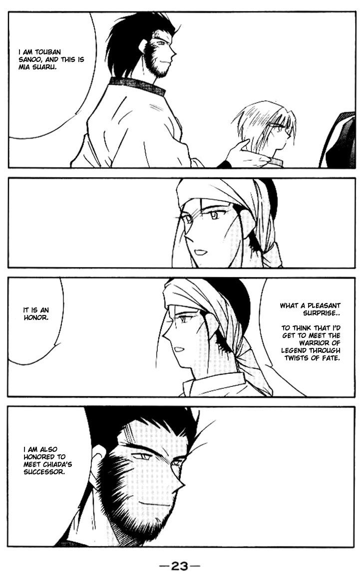 Kaiouki Chapter 11 page 24 - Chapter 11
