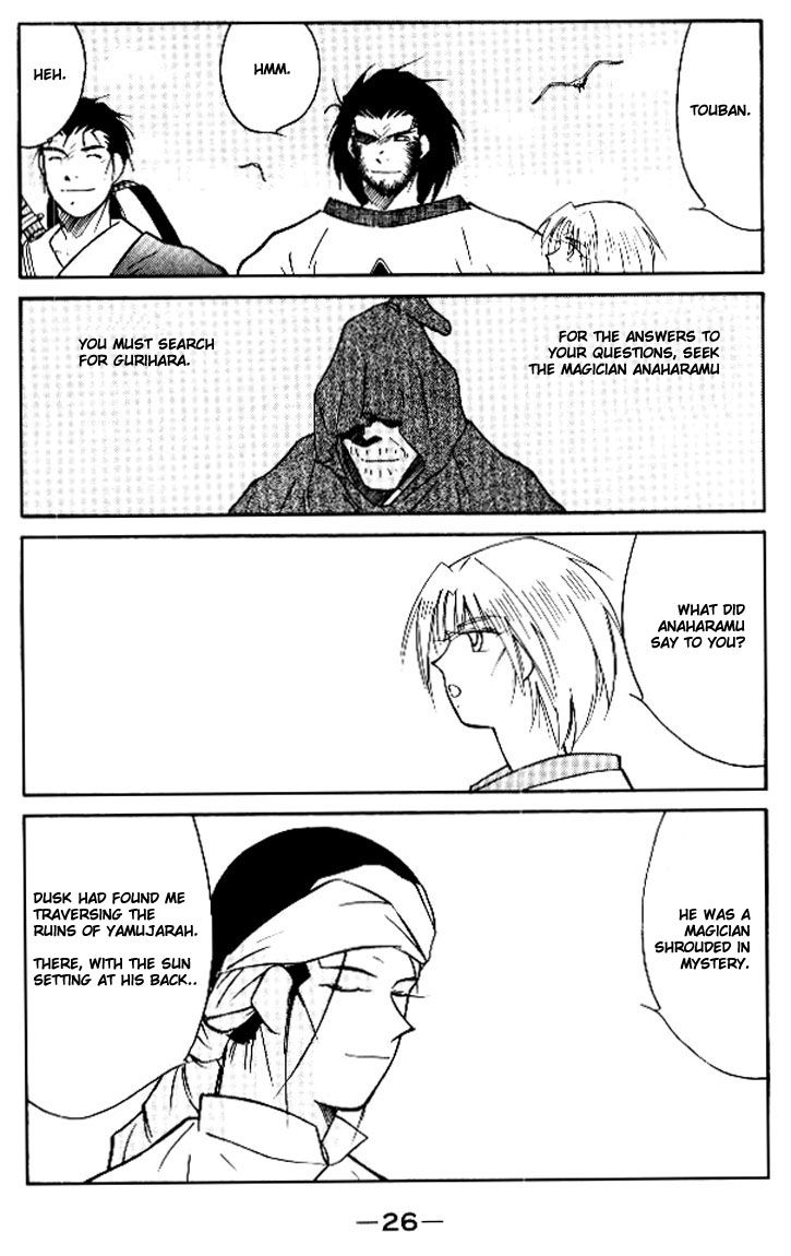 Kaiouki Chapter 11 page 27 - Chapter 11