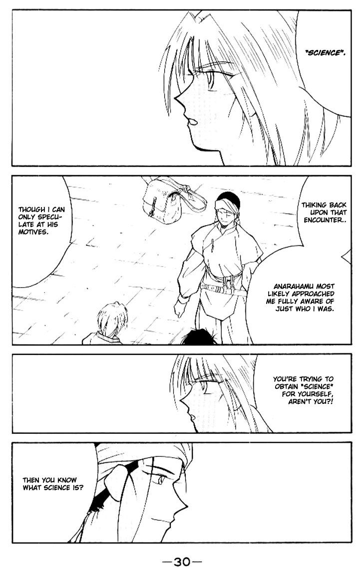 Kaiouki Chapter 11 page 31 - Chapter 11