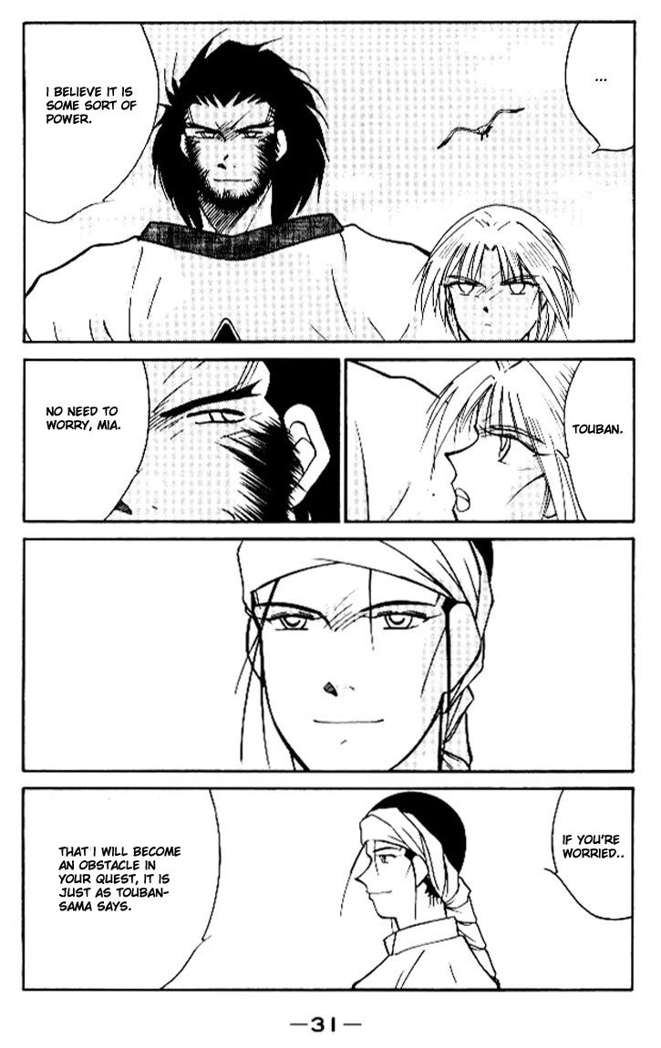 Kaiouki Chapter 11 page 32 - Chapter 11