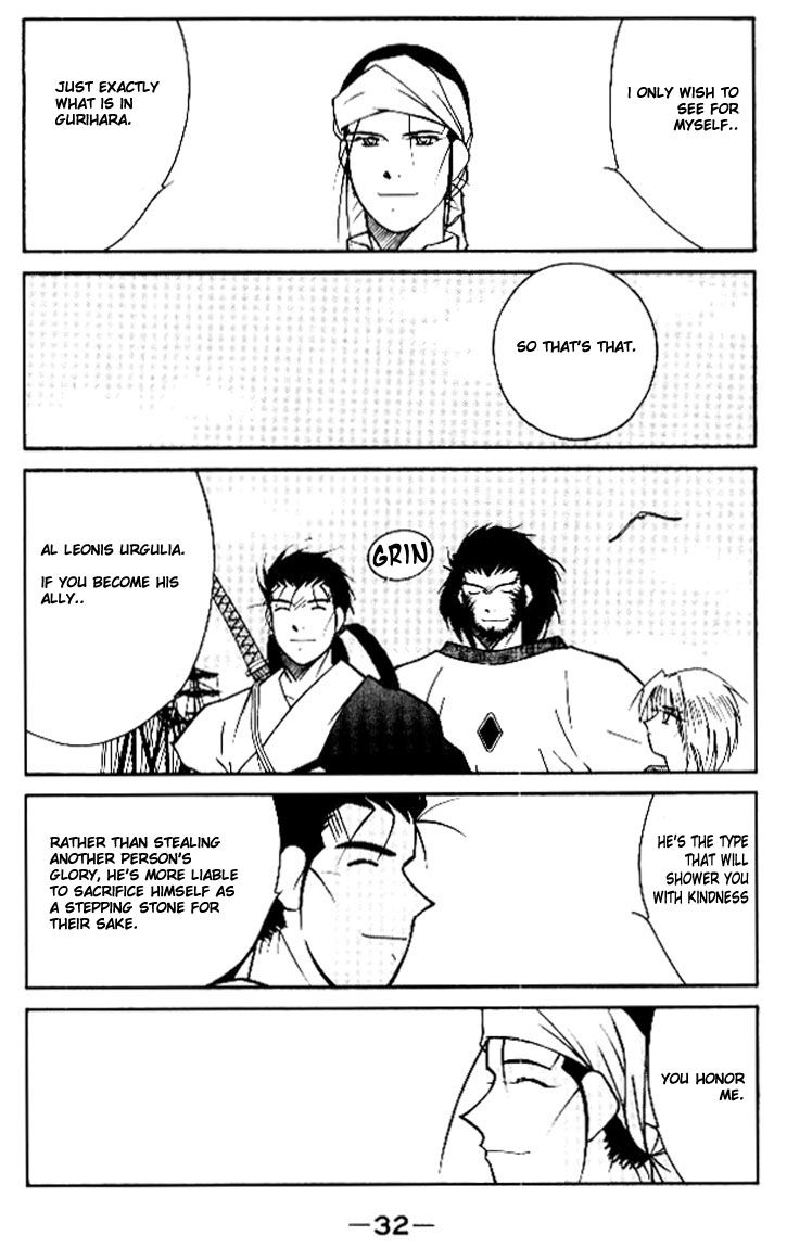Kaiouki Chapter 11 page 33 - Chapter 11