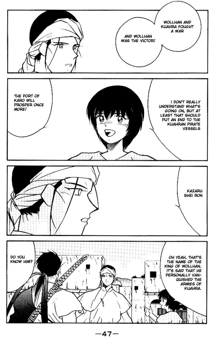 Kaiouki Chapter 11 page 48 - Chapter 11