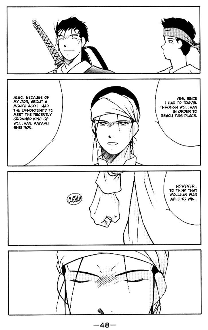 Kaiouki Chapter 11 page 49 - Chapter 11